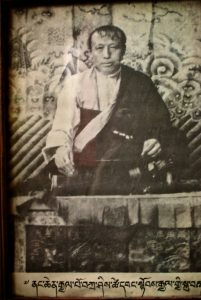 The last ruling king of Nangchen, Tashi Tsewang Tobgyal (1910–1961). 